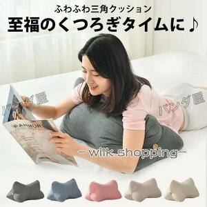 ���Ԃ� �N�b�V���� �Ǐ� �N�b�V���� �x�b�h ������ �w������ �X�}�z �� �O�p�` ���Ԃ��N�b�V���� �O�p �� �\�t�@ �x�b�g �G��