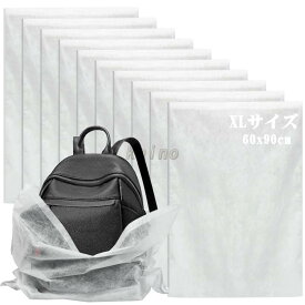 不織布 袋 バッグ保存袋 不織布サイズ 特大（60X90cm）10枚入り ふんわりバッグや鞄収納保存袋 大きめ ほこりよけ 通気性優しい不織布ラ