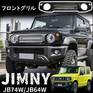 �W���j�[ JB64 �W���j�[�V�G�� JB74 �p�[�c �t�����g�O���� �O�����K�[�j�b�V�� �h���X�A�b�v �A�N�Z�T���[ �J�X�^�� �p�[�c �O���p�[�c