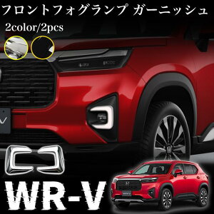 �z���_ �V�^ WR-V DG�n �p�[�c �t�����g�t�H�O�����v �K�[�j�b�V�� �G�A�� �J�X�^�� �p�[�c �h���X�A�b�v �O�� �A�N�Z�T���[ wrv wr-v