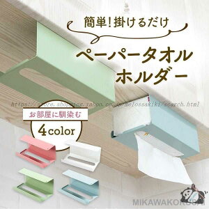 eBbVP[X Lb`y[p[z_[ Ǌ| eBbVy[p[z_[  k ݂艺  Ǖt [ ACfA AC