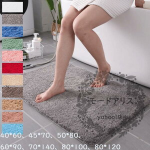 oX}bg 唻 n 80*120 z  ~ 40*60 45*70 50*80 60*90 70*140 80*100   ʏ ӂ DƂ z