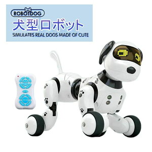 【超かわいいロボット★犬ペットおもちゃ】 犬型 ロボット 男の子にも女の子にも 子供に大人気 動く 癒し スタントドッグ ペットロボッ
