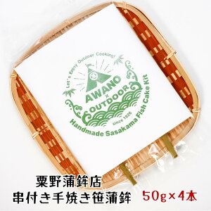슗gX tĂg50g×4{@{@nO@wV[@k@O@BO@܂݁@܂ڂ@蕨@yY@`