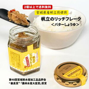 2ȏwőĨb`t[No^[傤䁄{@nO@SDGs@k@O@BO Ί