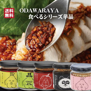 PiłI ODAWARAYA HׂV[Y Pi Hׂ郉[EI[uICEXR[sIEaR煏݁Eaܖ