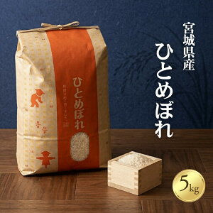 ���������I�ߘa7�N�Y �{�錧�Y �}������̂ЂƂ߂ڂ� 5kg ���� �{�� �������� ������������ ������ 5�L�� ���� ���Y��