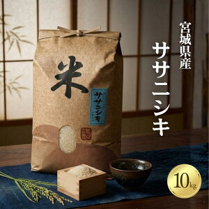 ササニシキ 10kg」の人気商品一覧・価格比較 - 価格.com