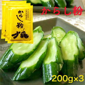 吳ف@炵200g ×3y[֑zЂ̑f Е̑f  炵Ђ hqЂ 炵 JV Ђ̑f Ђ̑f Ђ  Ђ イ Ȃ  R