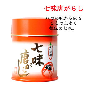 七味唐辛子 缶 12g　送料無料 調味料 トウガラシ 唐がらし 辛い かんたん おいしい 便利 アレンジ 料理 から揚げ 唐揚げ 下味 焼肉のたれ もつ鍋 ピリ辛 唐辛子 とうがらし ガーリック にんにく 山形 限定