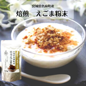 ���Y ���������ܕ��� 100g�m�{�錧�F�����Y] ���Y ������ �������� �X�[�p�[�t�[�h �G�S�}�@�����܃p�E�_�[ ���� �_�C�G�b�g ���N �H�i