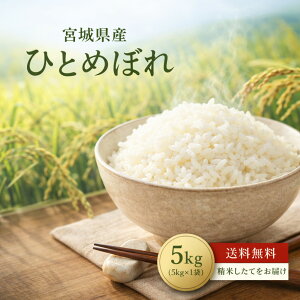 ���������I�ߘa7�N�Y �{�錧�Y�ЂƂ߂ڂ� ���� 5kg ���� �{�� �������� ������������ ������ 5�L�� ���� ���Y��