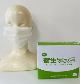 帝人フロンティア 2層式マスク（耳掛けタイプ）EJ2-2525（フリーーサイズ/ホワイト/横17.3cm×縦9.3cm）100枚入り 衛生マスク 衛生用品 ますく 二層式 厚手 ウィルス対策