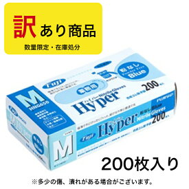 楽天市場 医療用手袋 ゴムの通販