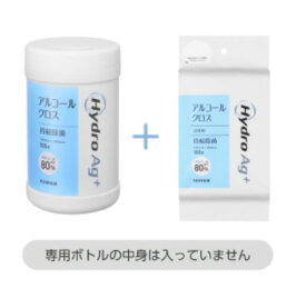 HydroAg＋専用ボトルセット（詰め替えシート100枚）80％　アルコール除菌 ウィルス対策 除菌 アルコールシート 除菌シート 衛生用品