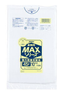 WpbNX@45L MAXV[Y@S~S-53 10 Ɩp Hp ×p