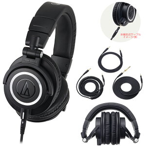 AUDIO-TECHNICA ATH-M50x ubN S̓{KiIy12/18܂Black FridayIz