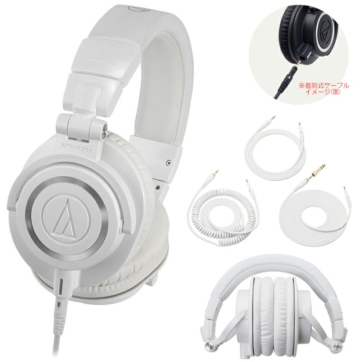 Audio-Technicaの定番モニターヘッドホン、M50xシリーズが累計出荷台数 