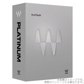 WAVES PLATINUM BUNDLE ダウンロード版 【メール納品なので最短即日納品！】安心の日本正規品！