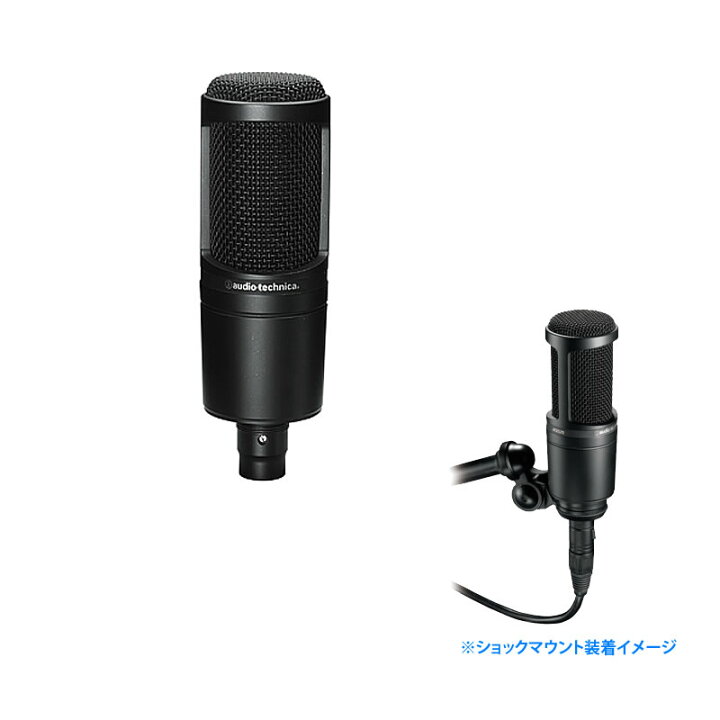 楽天市場】AUDIO-TECHNICA AT2020 歌ってみた YouTube 定番 