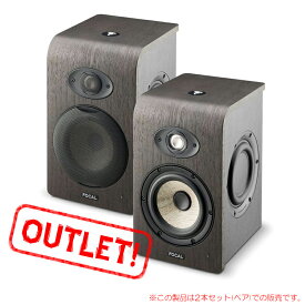FOCAL SHAPE 50 2本ペア 【箱ボロアウトレット / 中身は新品 / 正規保証あり / 現品限り】 フォーカル