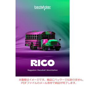 UJAM BEATMAKER RICO ダウンロード版 安心の日本正規品！