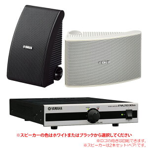 YAMAHA NS-AW392 + PA2030a ���O�Ή� ���X��BGM�Z�b�g