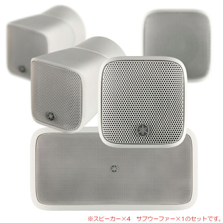 楽天市場】YAMAHA VXS3SW & VXS1MLW ホワイト 4本セット 壁掛け・天井 