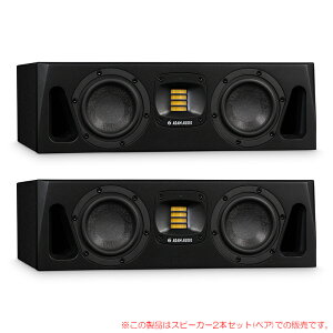 ADAM AUDIO A44H 2{yA S̓{KiI