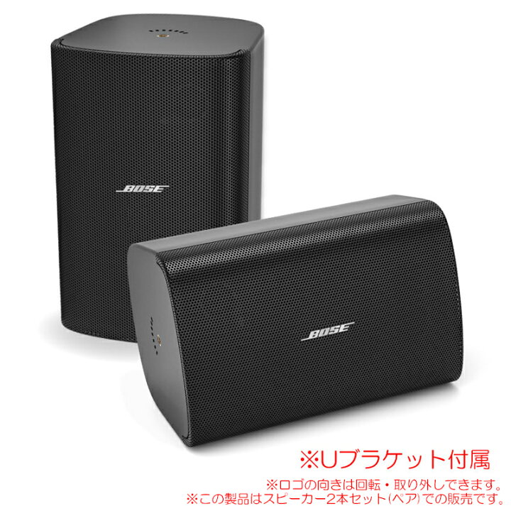 楽天市場】BOSE FS4SE ブラック 2本ペア FS4SEB ブラケット付属！日本 