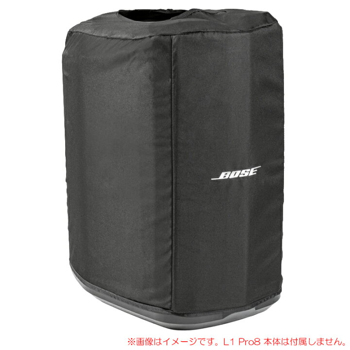 楽天市場】BOSE L1 PRO8 SLIP COVER 安心の日本正規品！ : サン 