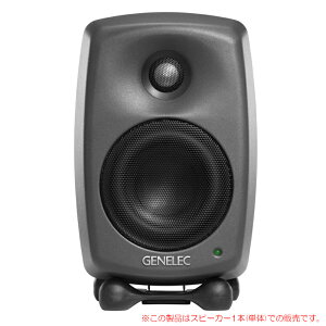 GENELEC 8320APM �_�[�N�O���[ 1�{�P�i ���S�̓��{���K�i�I