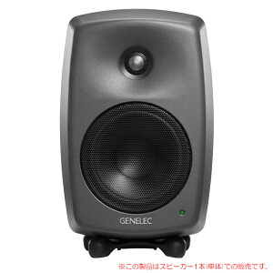 GENELEC 8330AP �_�[�N�O���[ 1�{�P�i ���S�̓��{���K�i�I