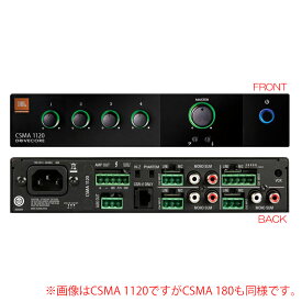 JBL CSMA 180 ミキサー内蔵パワーアンプ 安心の日本正規品！