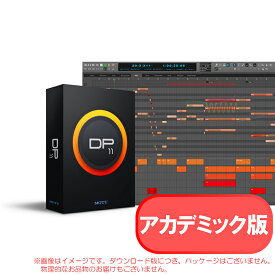 MOTU DP11 アカデミック ダウンロード版 Digital Performer 11 安心の日本正規品！