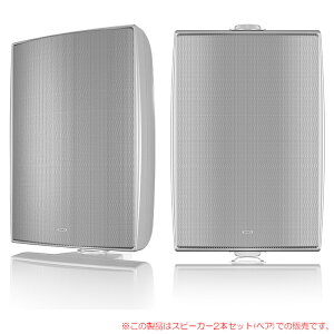 TANNOY DVS 8-WH 2本ペア ホワイト 壁掛けスピーカー 安心の日本正規品!【受注発注品】