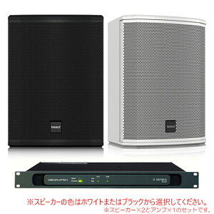 TANNOY VX8 + Lab Gruppen E12:2 ローインピーダンス仕様1200Wお勧めセット(スピーカー2本) 安心の日本正規品!【受注発注品】