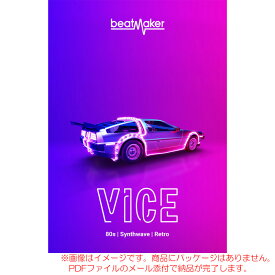 UJAM BEATMAKER VICE ダウンロード版 安心の日本正規品！