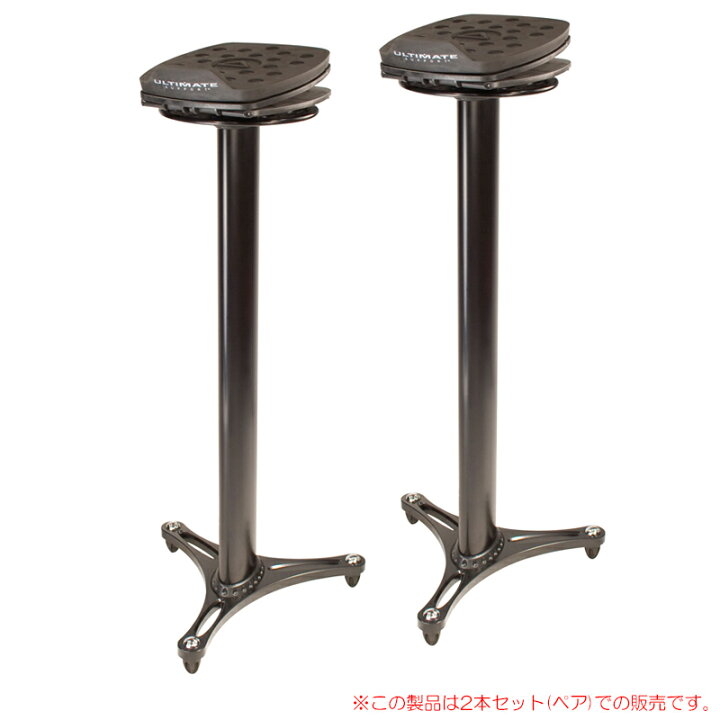 楽天市場】ULTIMATE MS-100B 2本ペア 安心の日本正規品！スタジオ