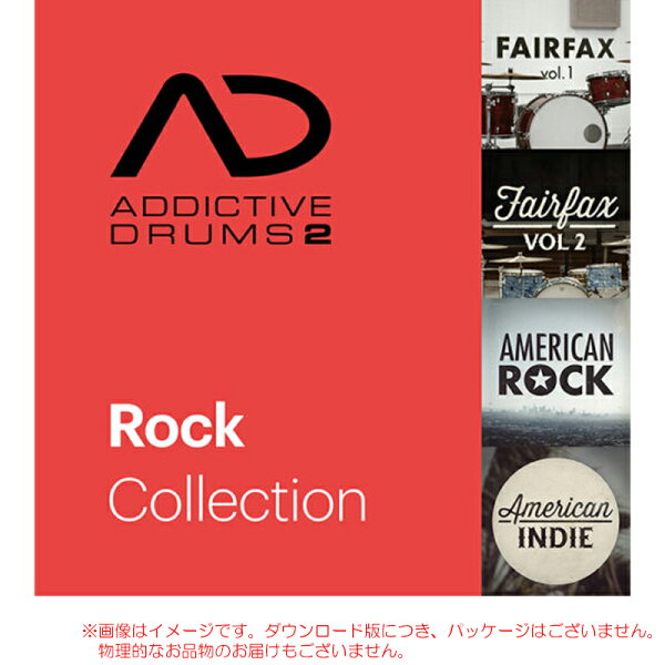XLN AUDIO ADDICTIVE DRUMS 2 ROCK COLLECTION ダウンロード版 【最短当日シリアルPDF納品】【特価！在庫限り】