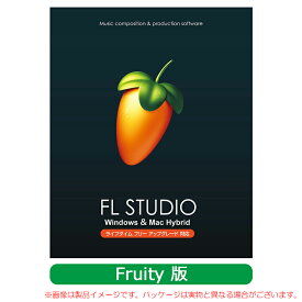 IMAGE LINE FL STUDIO 21 FRUITY 安心の日本正規品！