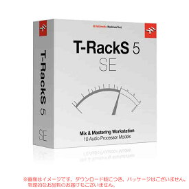 IK MULTIMEDIA T-RACKS 5 SE ダウンロード版 安心の日本正規品！【5/21まで特価！】