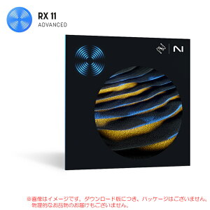 IZOTOPE RX 11 ADVANCED _E[h yIŒZVAPDF[izyI݌Ɍz