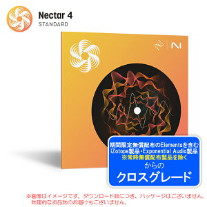 IZOTOPE NECTAR 4 STANDARD CROSSGRADE ANY PAID IZOTOPE PRODUCT