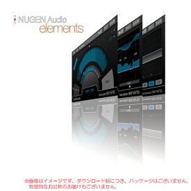 NUGEN AUDIO FOCUS ELEMENTS ダウンロード版 安心の日本正規品！