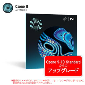 IZOTOPE OZONE 11 ADVANCED UPGRADE FROM OZONE 9-10 STANDARD