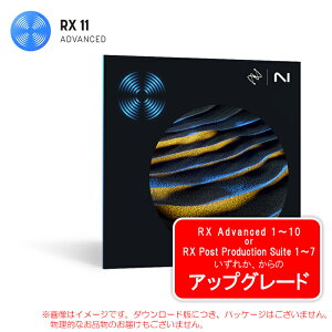 IZOTOPE RX 11 ADVANCED UPGRADE RX ADVANCED/RX PPS _E[h
