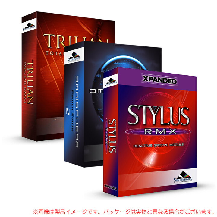 楽天市場】SPECTRASONICS TRILIAN + OMNISPHERE 2 + STYLUS RMX 
