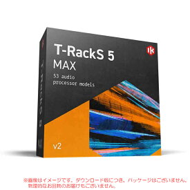 IK MULTIMEDIA T-RACKS 5 MAX V2 ダウンロード版 安心の日本正規品！【6/4まで特価！】