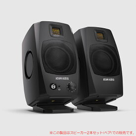 ADAM AUDIO D3V BLACK 2本ペア 【即納！】安心の日本正規品！ アダムオーディオ